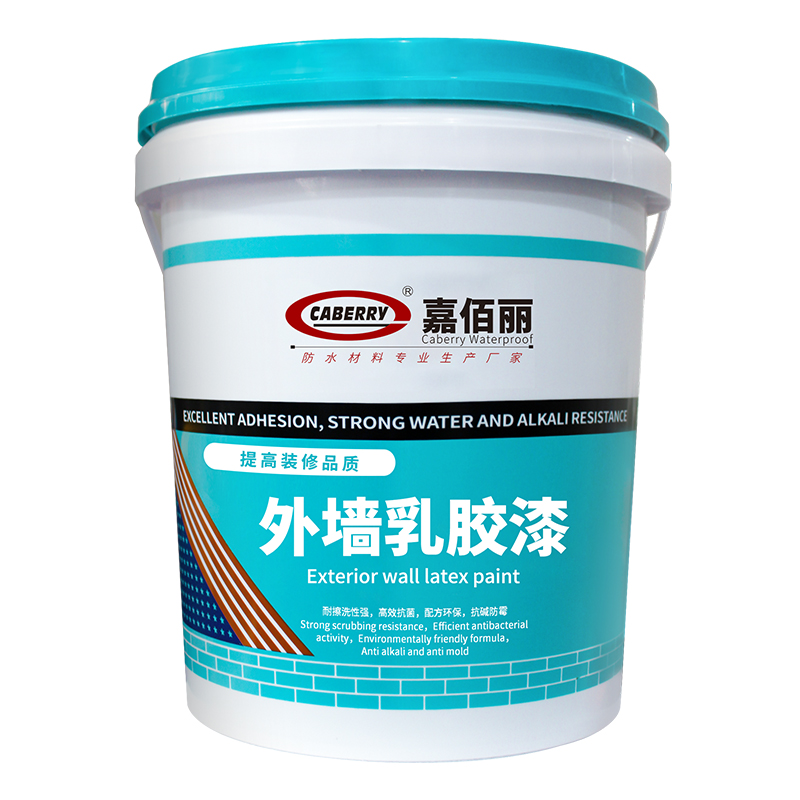 外墙乳胶漆（外墙涂料）